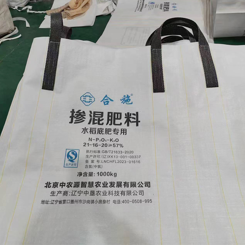 PP Woven Fabric