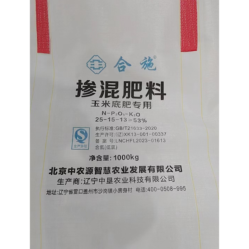 PP Woven Fabric